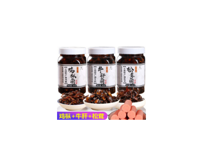 云南菌460gX3【鸡枞菌+松茸菌+牛肝菌】云南特产